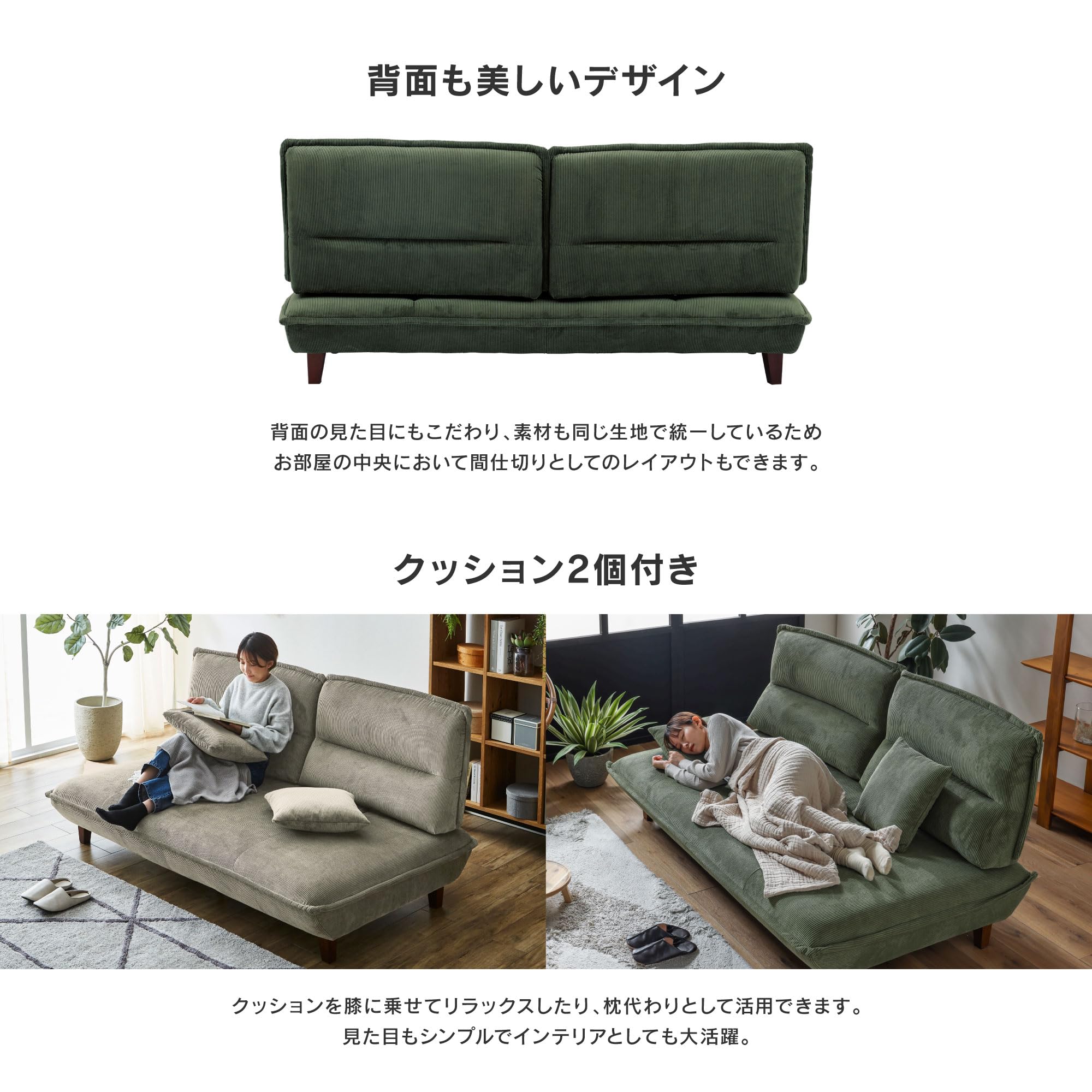 Amazon｜関家具(Sekikagu) ソファ 3人掛け 背もたれ 前後 可動 独立