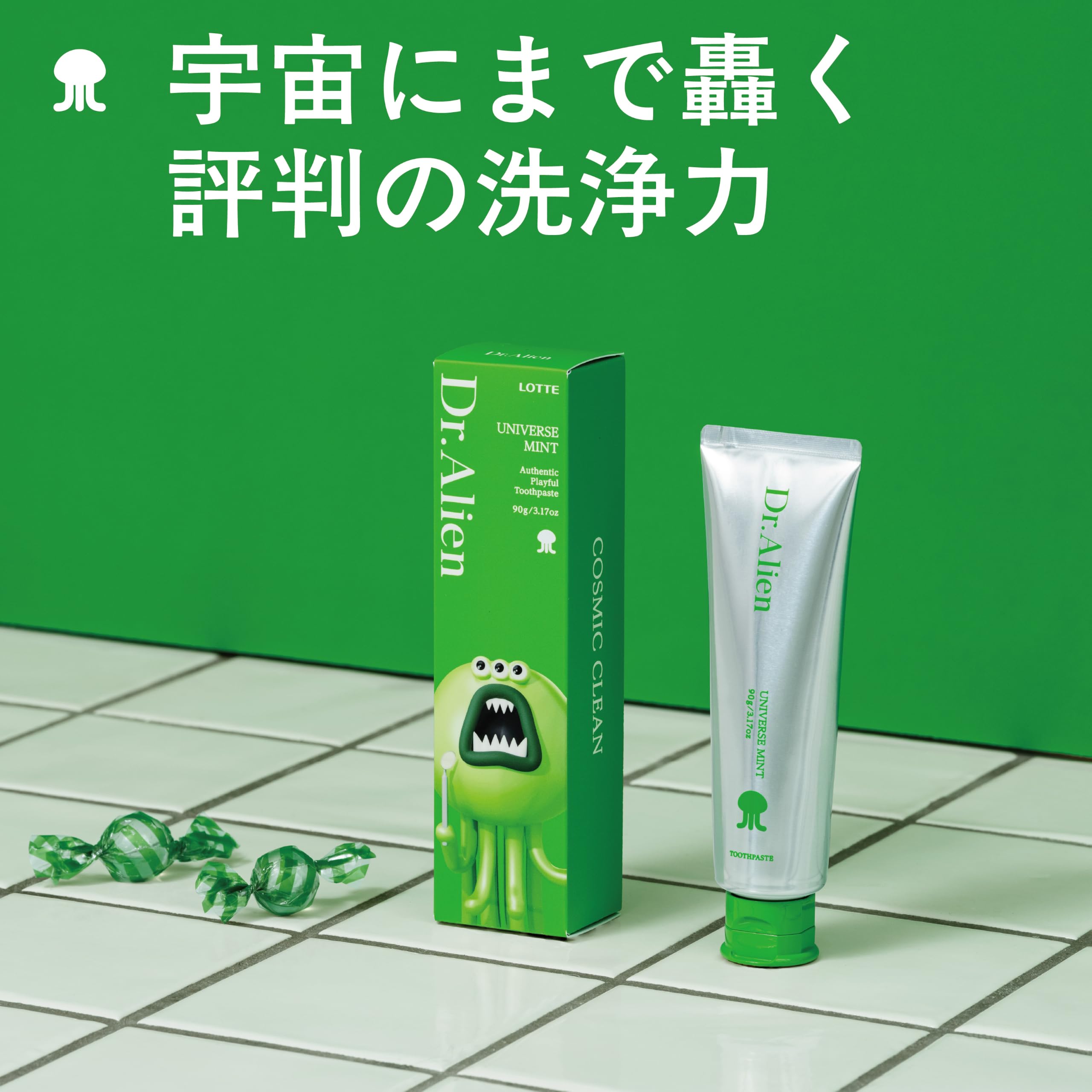 Amazon | ロッテ Dr.Playful（ドクタープレイフル）歯磨き粉 Dr.Alien