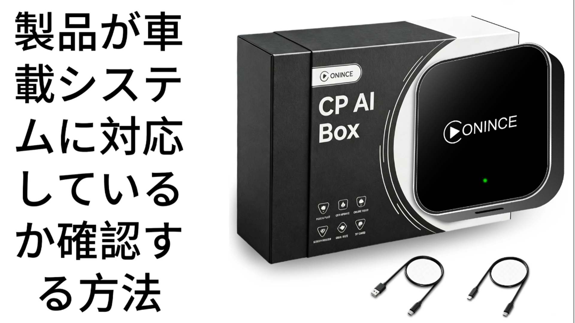 Amazon.co.jp: ONINCE CarPlay Ai Box 2025新型・YouTube/Netflix
