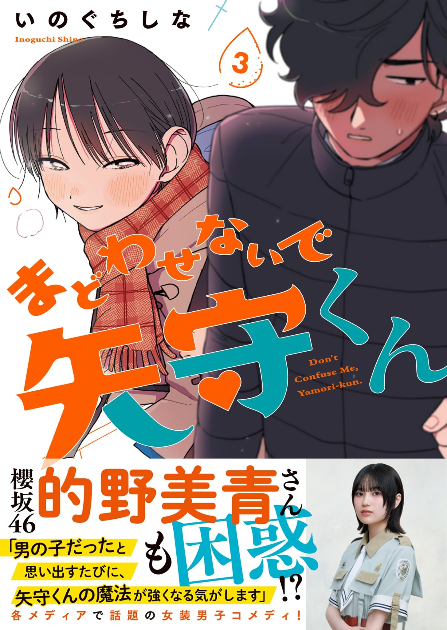 なお　プロフィール必読！ img.jpg?_rc=935&type=img