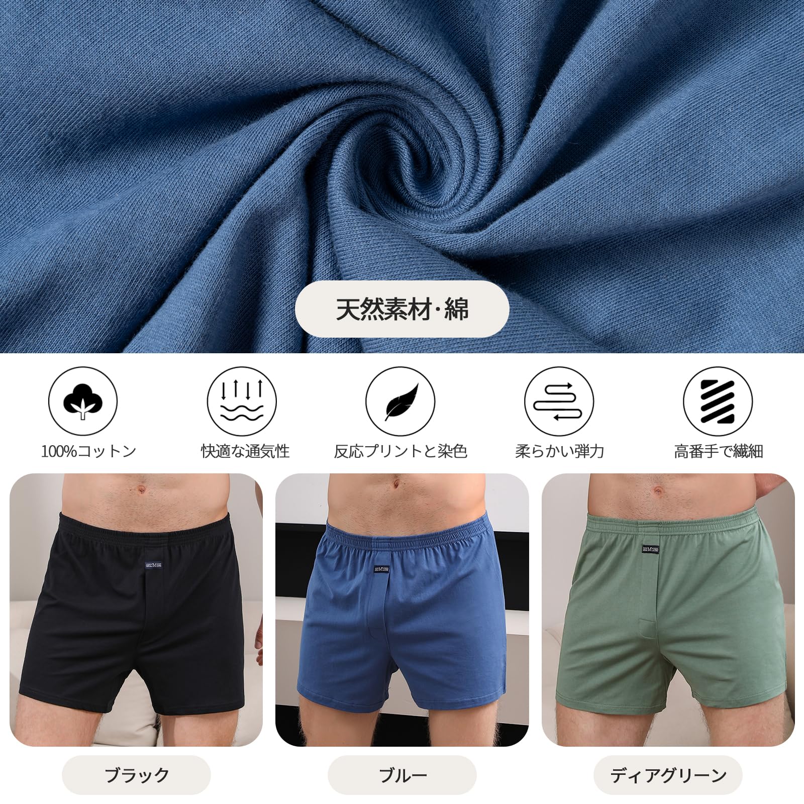 ま*ん様 男 トランクス メジャー Mサイズ 楽天市場】≪テレビ朝日系列