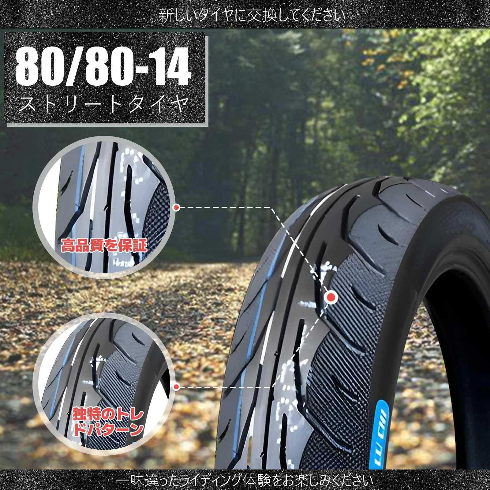 80/80-14 Opona Motocyklowa Bezdętkowa Niski Opór Toczenia, 80/80/14 Opona Miejska Wytrzymała, 80 80 14 Trwała Opona 14 Cali do Skutera Przednie Tylne Koło