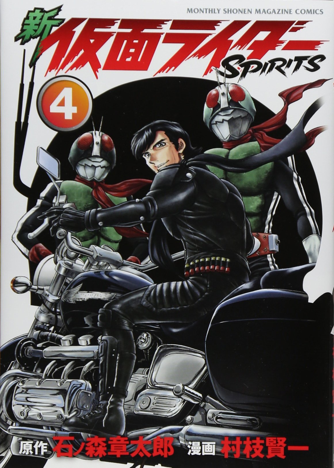 54 割引 Toyo様専用 仮面ライダーspirits 新仮面ライダーspirits Www Gilgitbazar Com