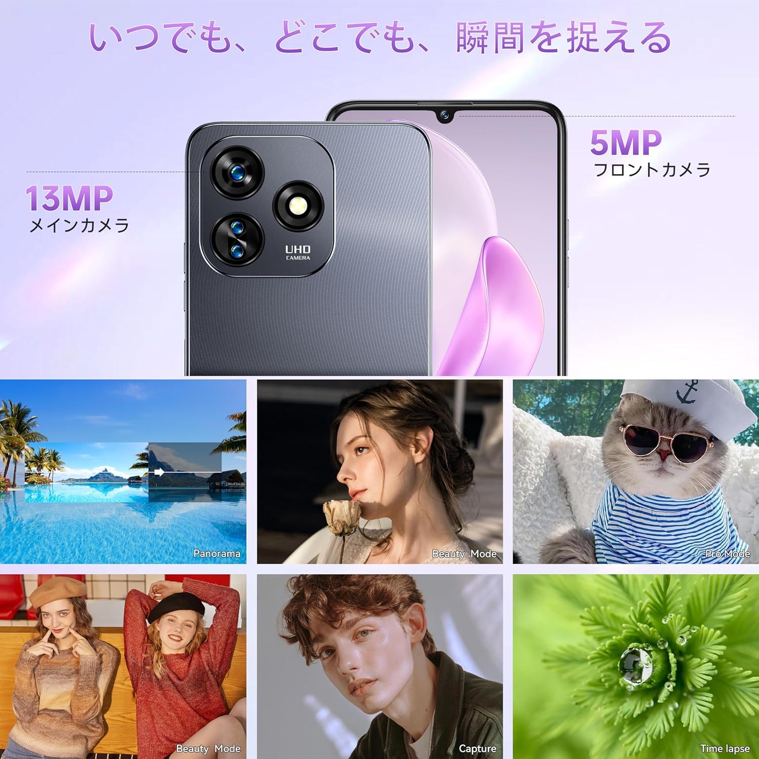 Amazon | OUKITEL C51 SIMフリー スマートフォン本体 18GB RAM+