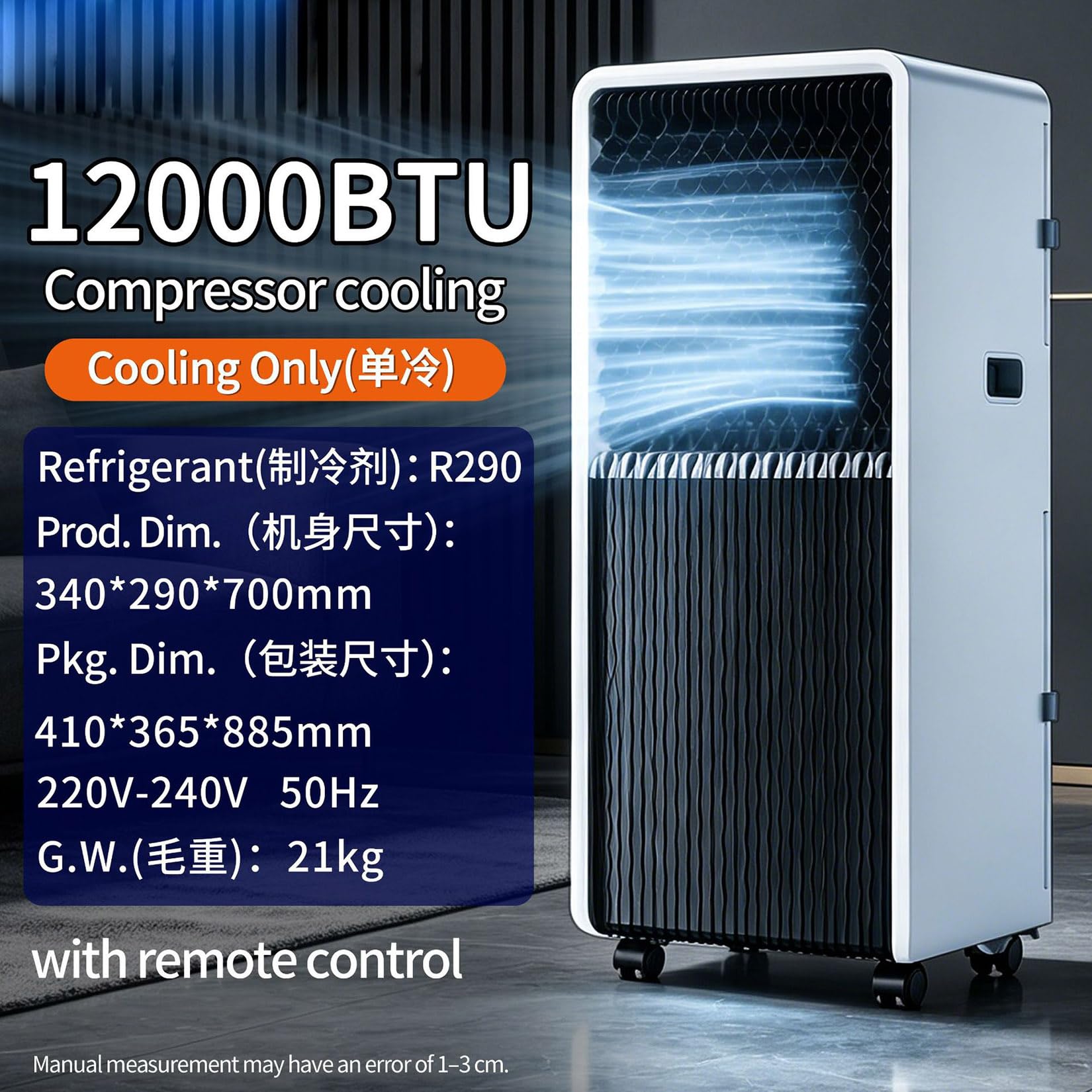 Climatizzatore portatile da 18000 BTU, con ruote, telecomando, 3 in 1, per soggiorno, ufficio, casa, palestra, garage, raffreddamento rapido per stanze fino a 100 m, solo raffreddamento, 12000