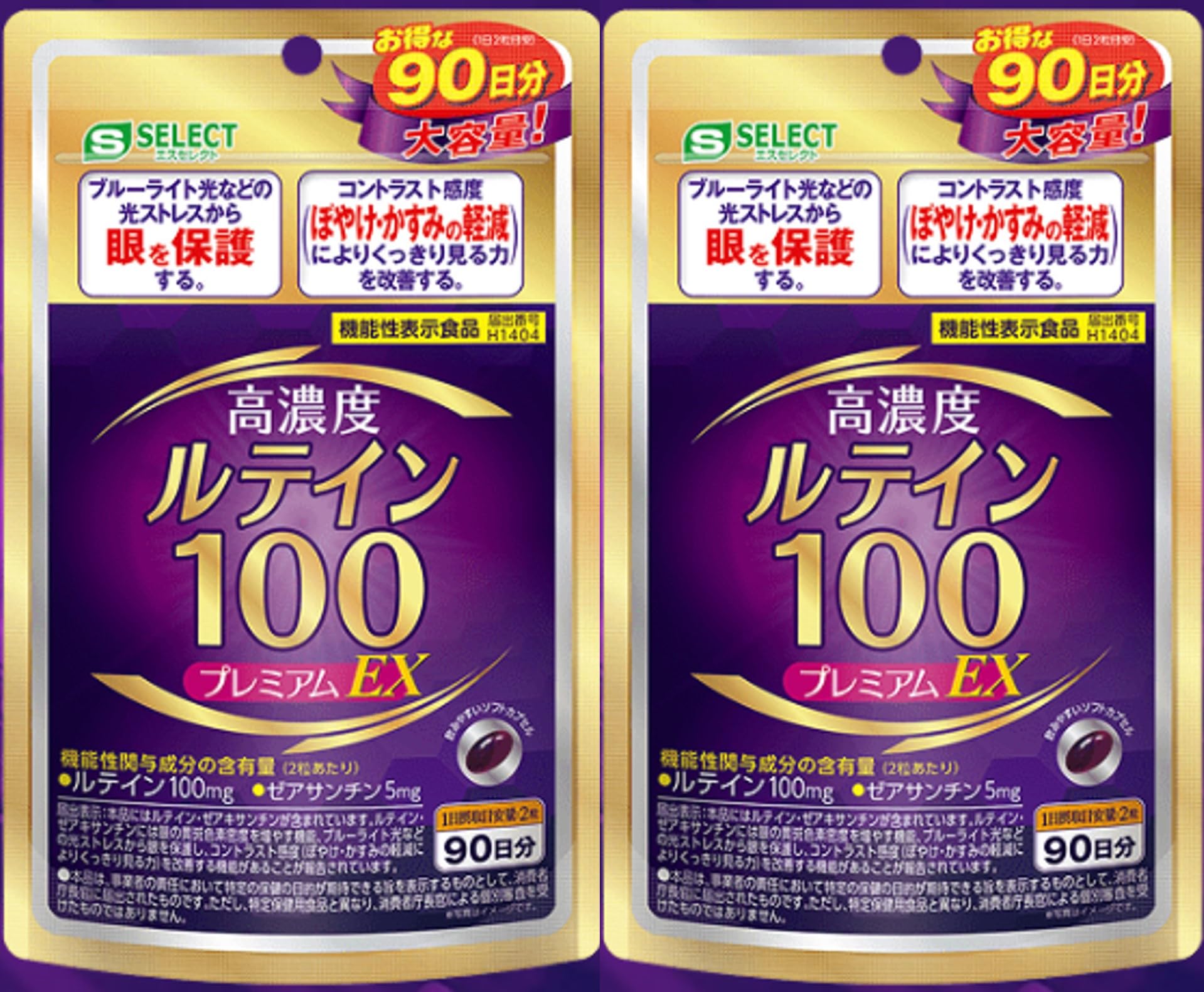 Amazon | ル テイン100 プレミアムEX 90日分（180錠）×2袋 機能性表示