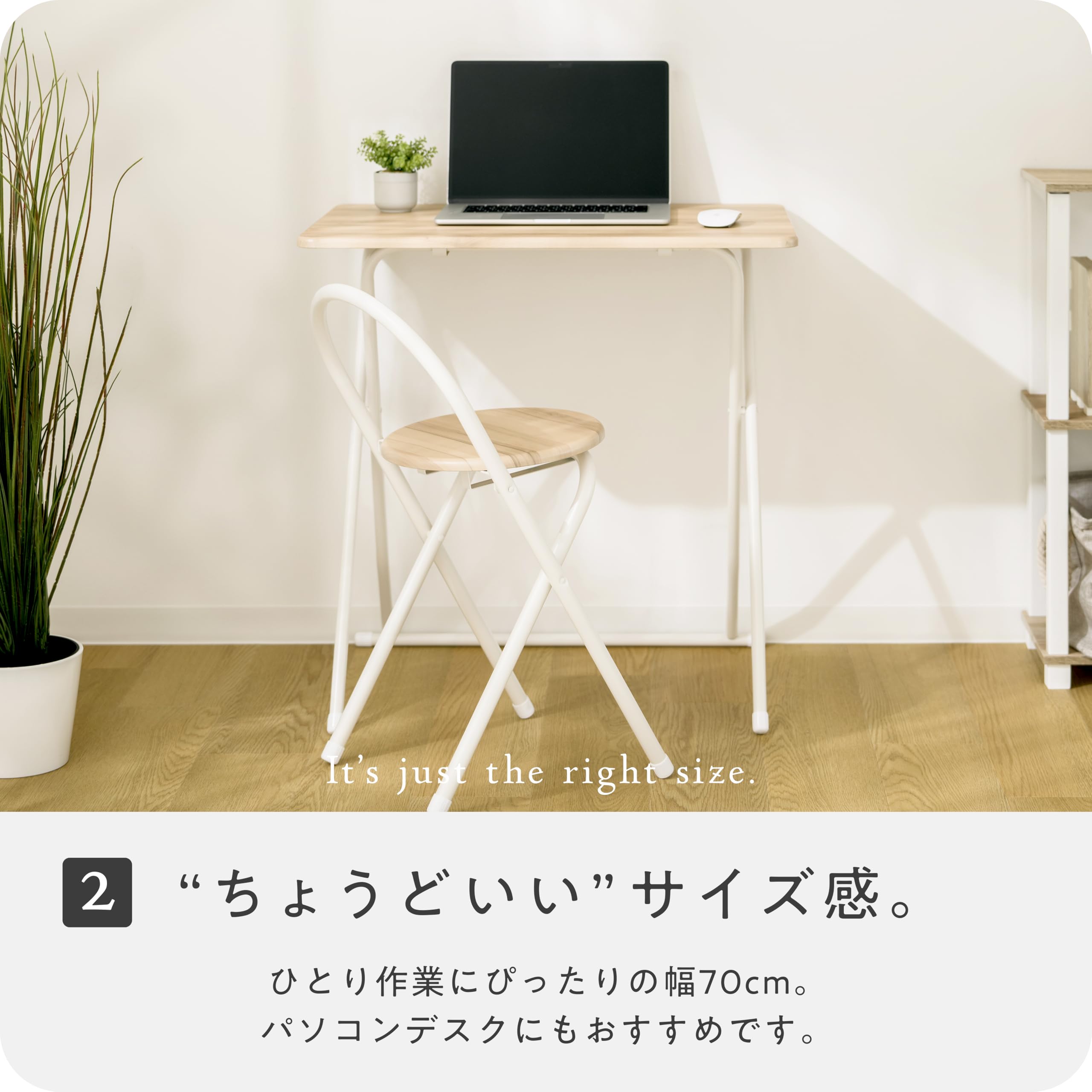 Amazon.co.jp: 武田コーポレーション 【デスク・チェア・折りたたみ