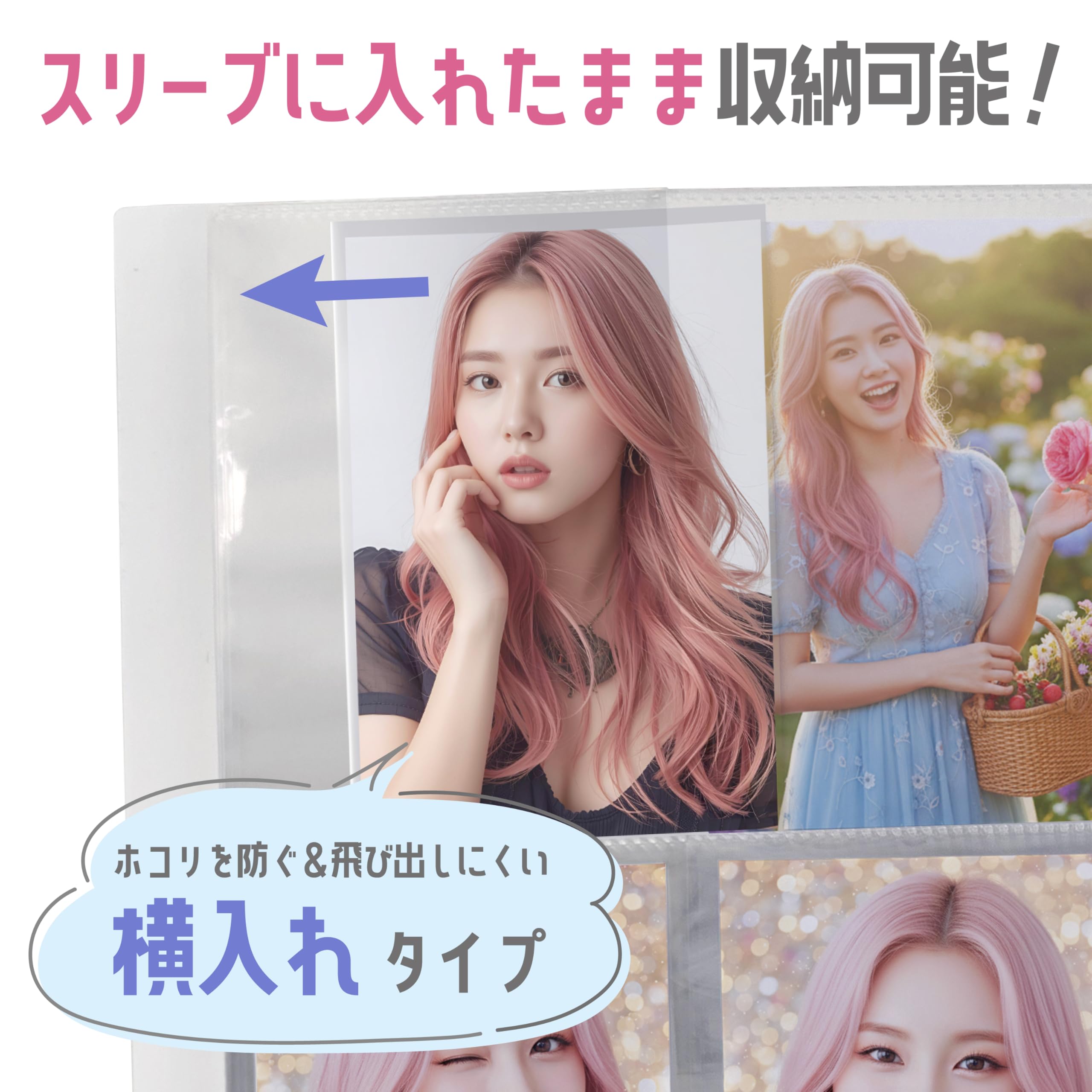 Amazon.co.jp: ハピラ ブロマイドコレクションファイル L判写真 320枚