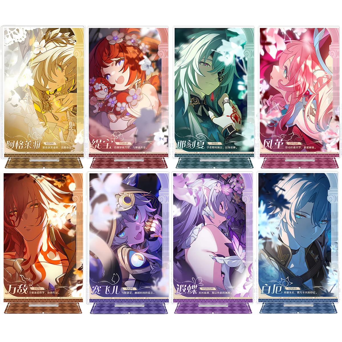 Amazon.co.jp: 崩壊スターレイル アクスタ オンパロスの黄金裔