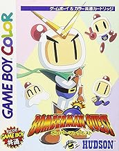 ボンバーマンクエスト
