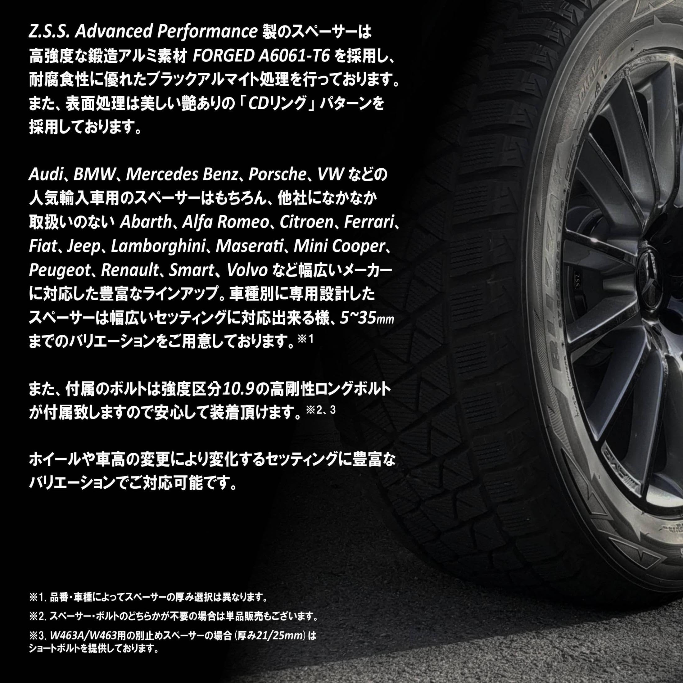 Amazon | Z.S.S. AP 4H→5H 変換スペーサー シルビア S13 180SX 4穴 5