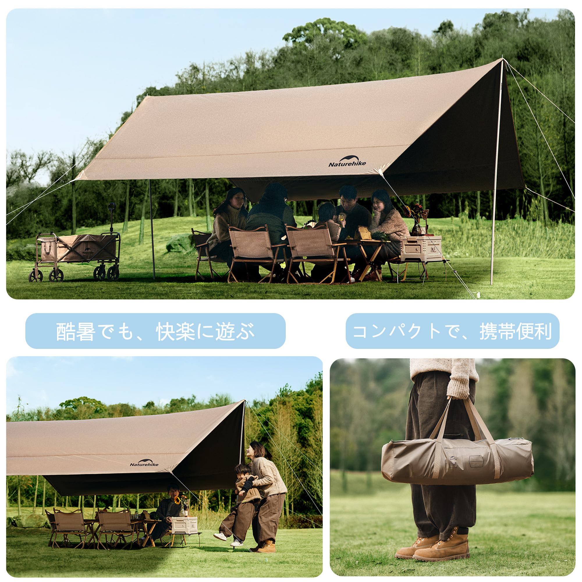 Amazon | Naturehike 避暑タープ 内外温度差15℃ 防水18000＋ UPF2000+