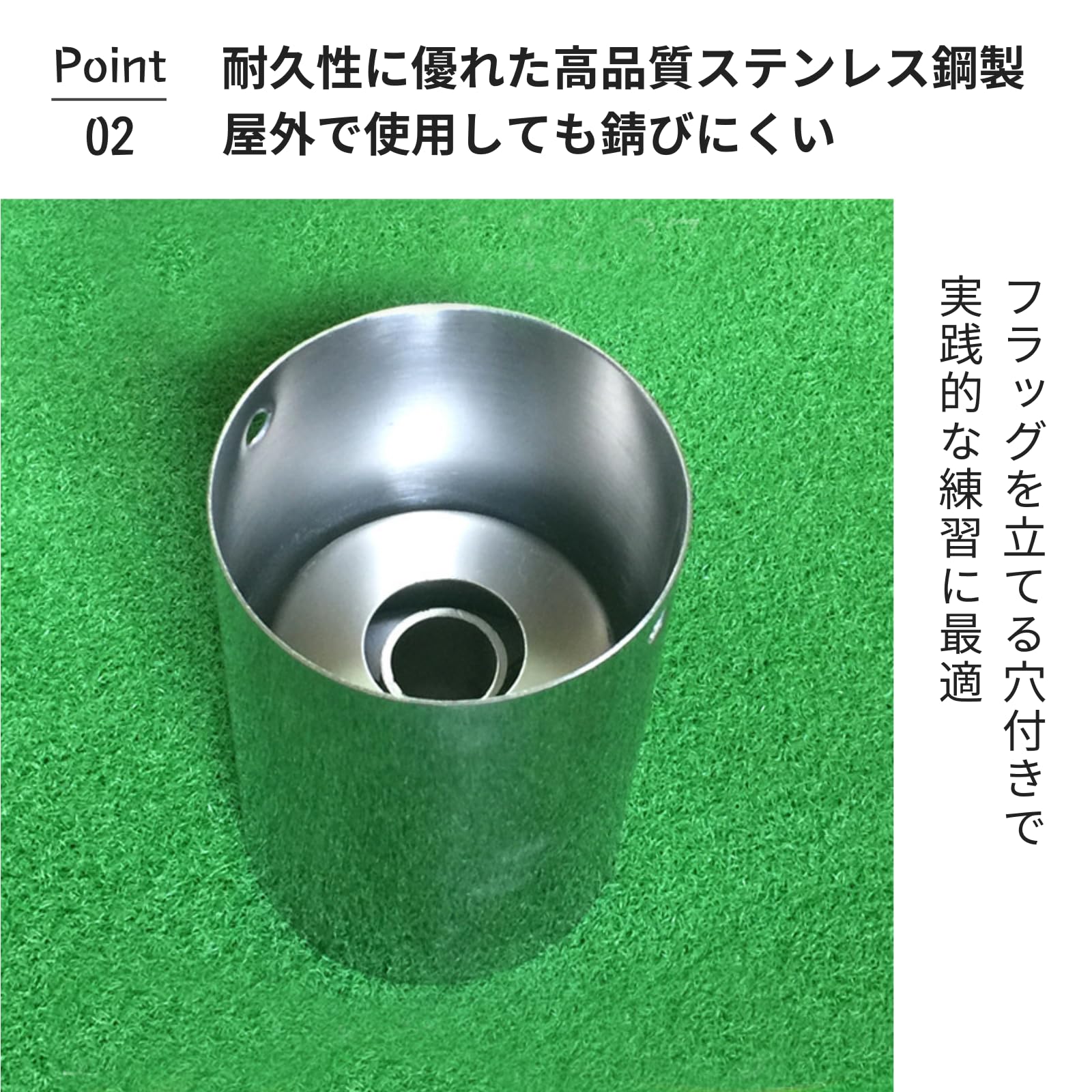 Amazon.co.jp: Aristal ゴルフカップ ステンレス製 グリーンホール 