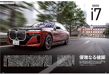 BMWモータサイクルの歴史解説本 BMWモータサイクルの歴史解説本 BMWモーターサイクル史