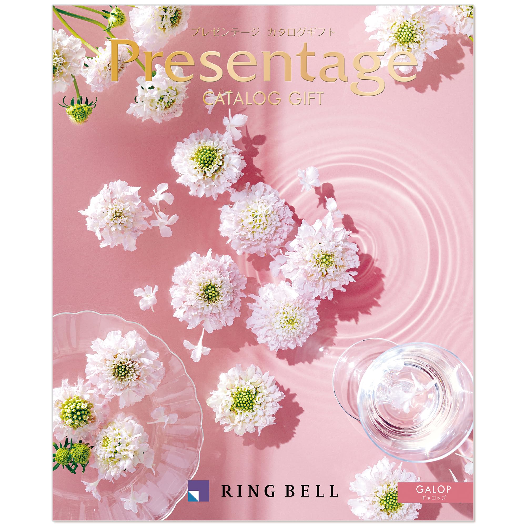 RING BELL Presentage カタログギフト Amazon｜リンベル カタログギフト Presentage (プレゼンテージ
