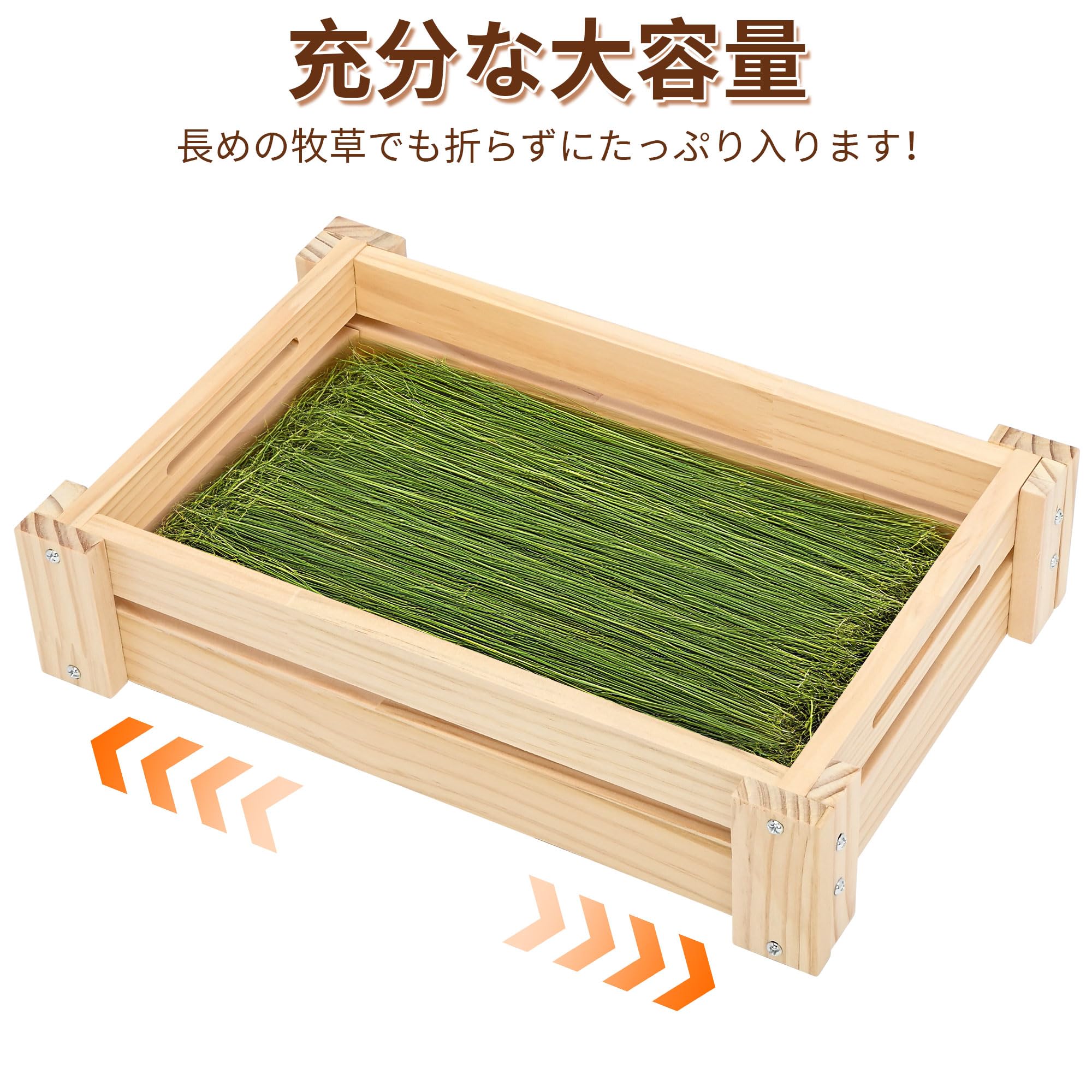 ohbien うさぎ牧草入れ 餌入れ チモシー入れ 木製 組み立て式 牧草フィーダー 小動物 モルモット チンチラ フェレッド フード 食器 多機能 36×24×8cm