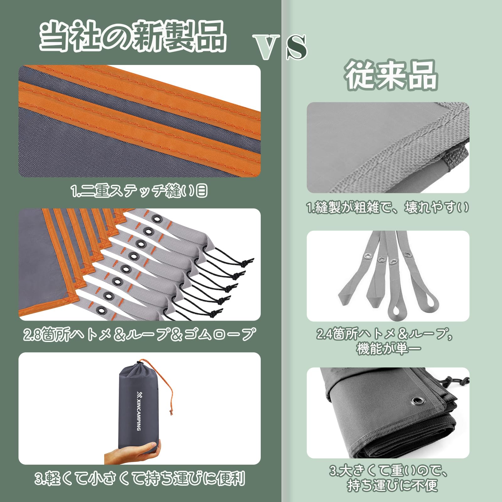 Amazon.co.jp: Xincamping