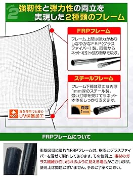 防球ネット バックネット 大型 防球バリアネット 自立 野球 バスケ ソフト 防球ネット バックネット 大型 防球バリアネット 自立 野球