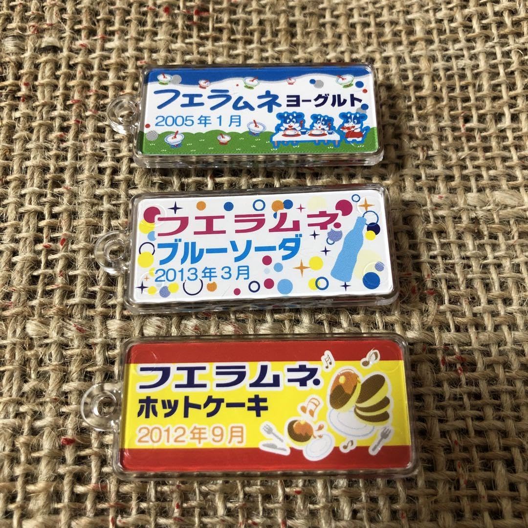 Amazon.co.jp: フエラムネ 50th限定 ミニチュア おまけ おもちゃ 3