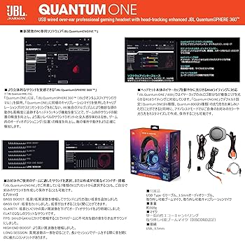 jbl quantum one ゲーミングヘッドセット　7.1chサラウンド Amazon.co.jp: JBL QUANTUM ONE ゲーミングヘッドセット/7.1ch