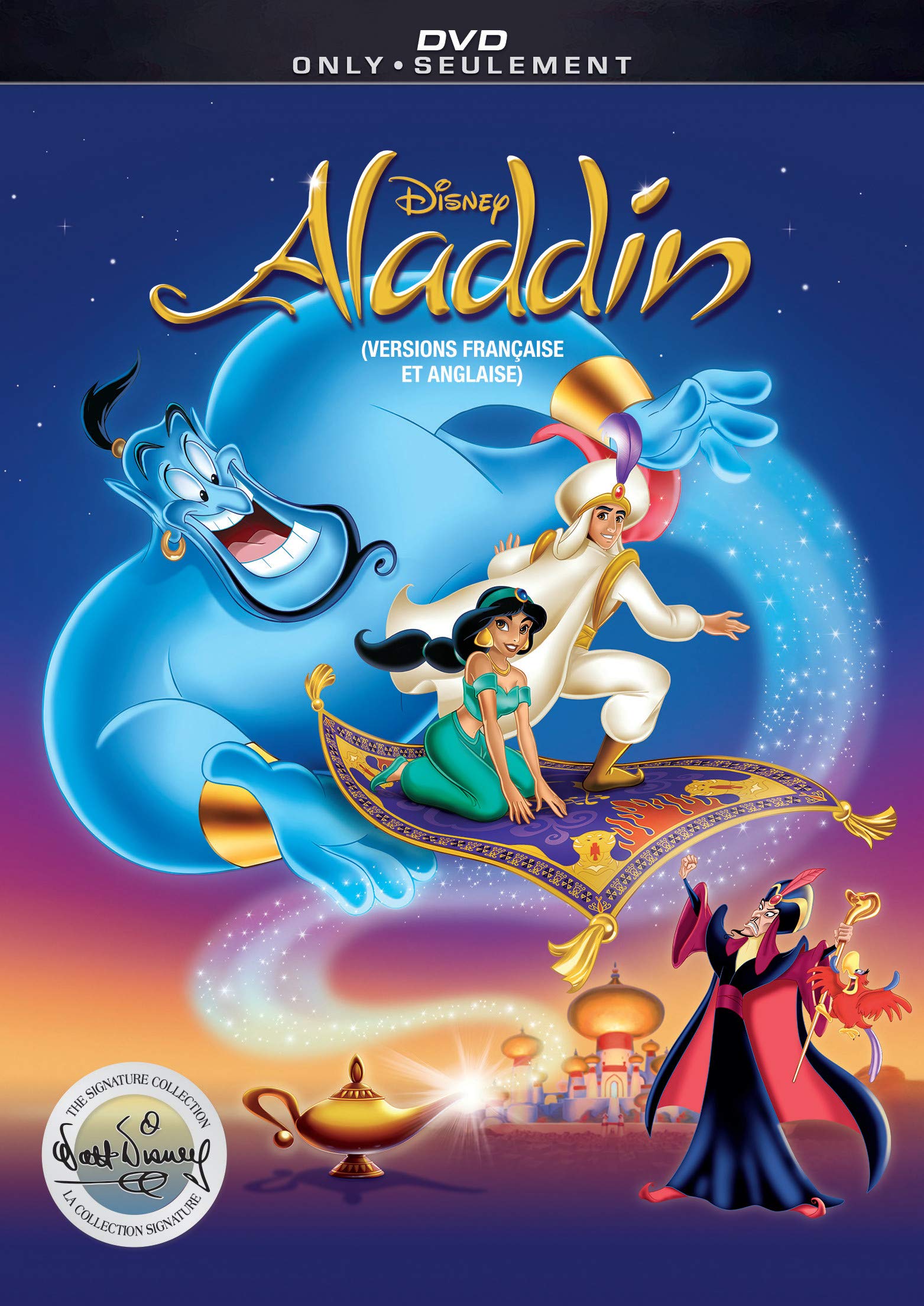 Aladdin (Bilingual) [DVD]
