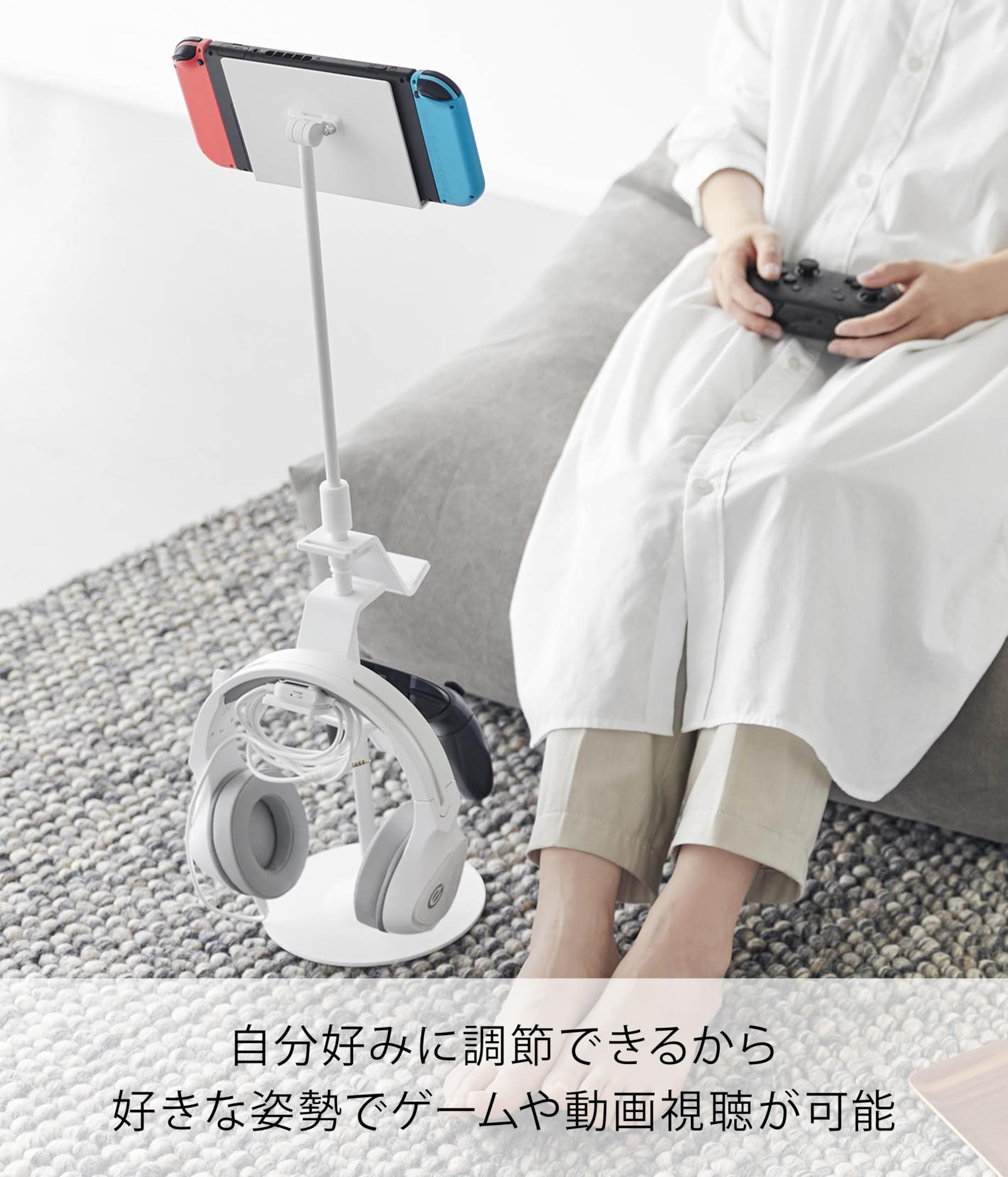 Amazon.co.jp: 山崎実業(Yamazaki) 高さと角度が調節できる ゲーム機器