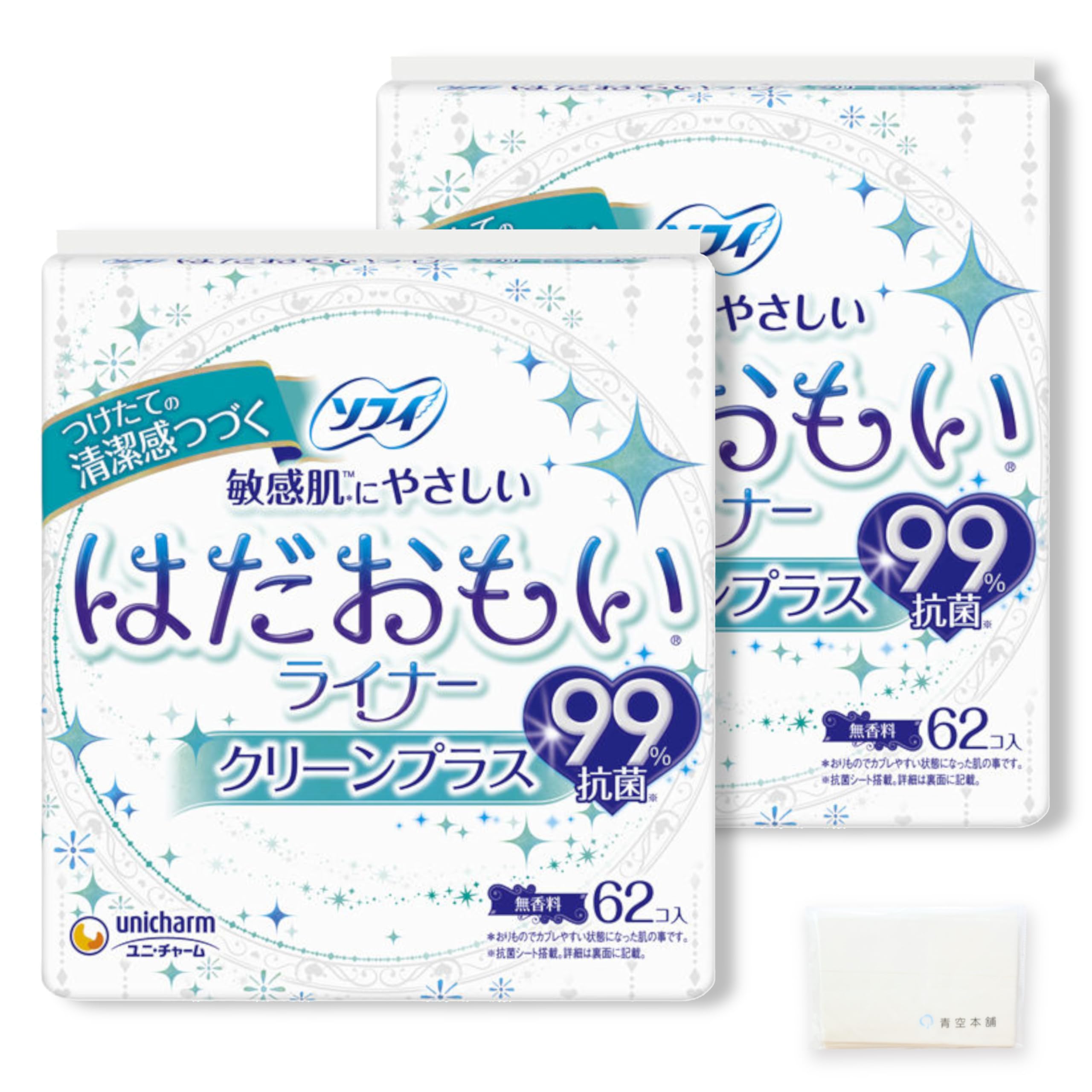 Amazon | はだおもいライナー クリーンプラス 14cm (62枚入*2袋