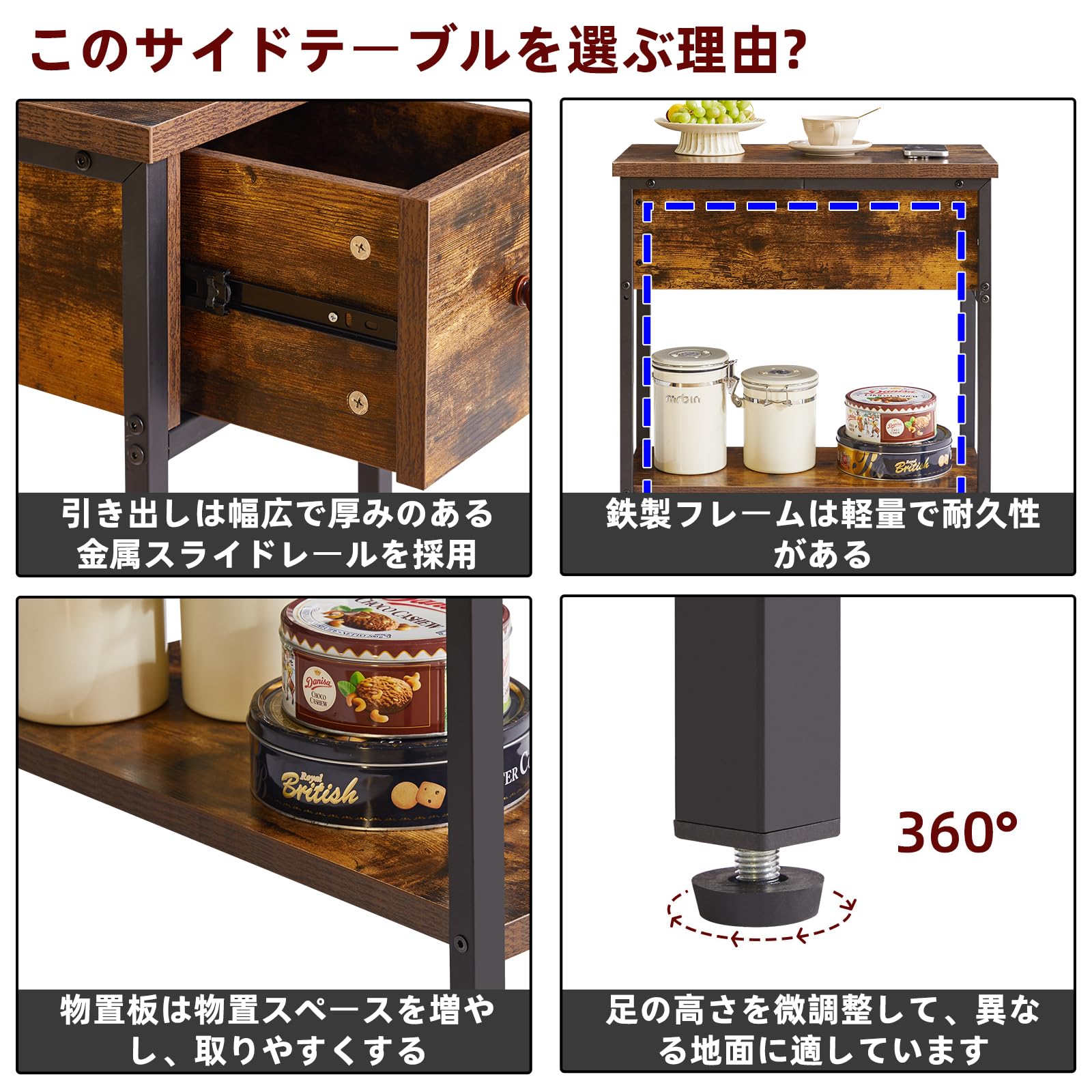 【新着商品】Aibiju サイドテーブル ベッド横 収納 金属製スライドレール付 通販オンラインショップ Aibiju サイドテーブル ベッド横 収納 金属製