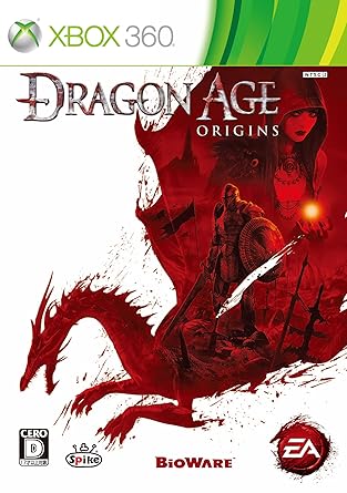 Amazon Com Dragon Age Origins Japan Import Video Games