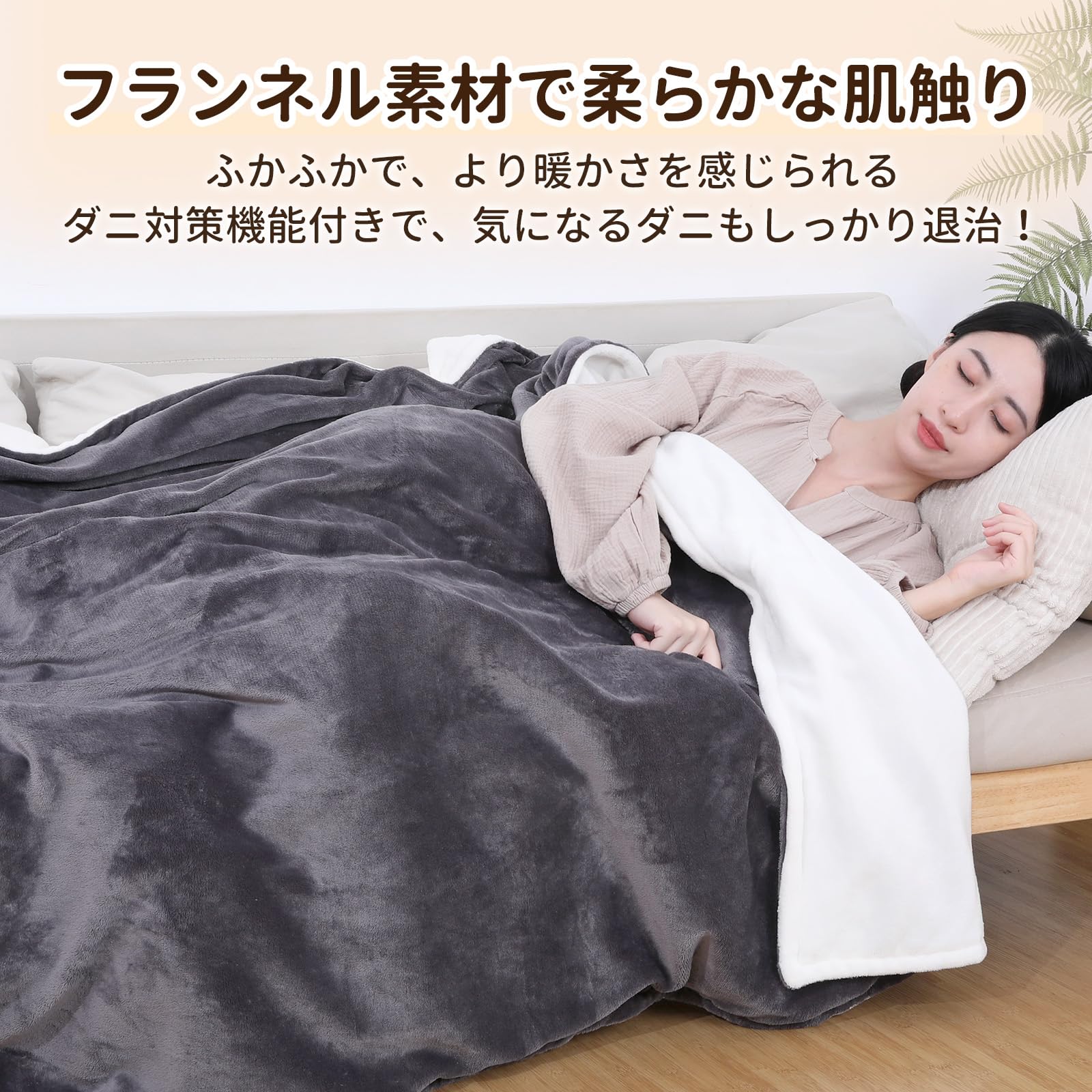 Amazon | NETMOOE 電気毛布 掛け敷き 電気掛敷毛布 掛け 敷き 電気毛布