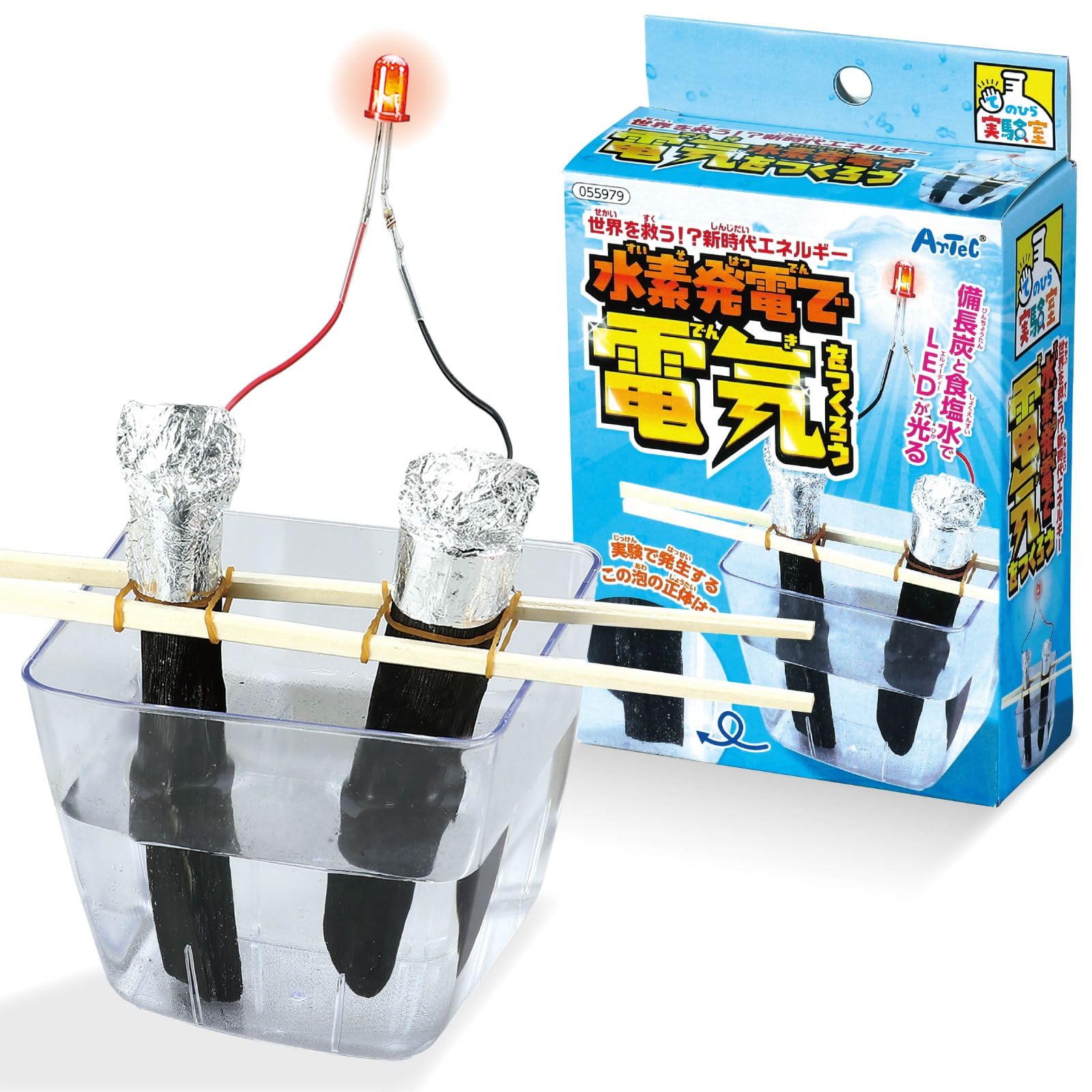 Amazon | アーテック 水素発電工作キット 55979 実験キット 科学工作 Amazon | アーテック 水素発電工作キット 55979 実験キット 科学工作