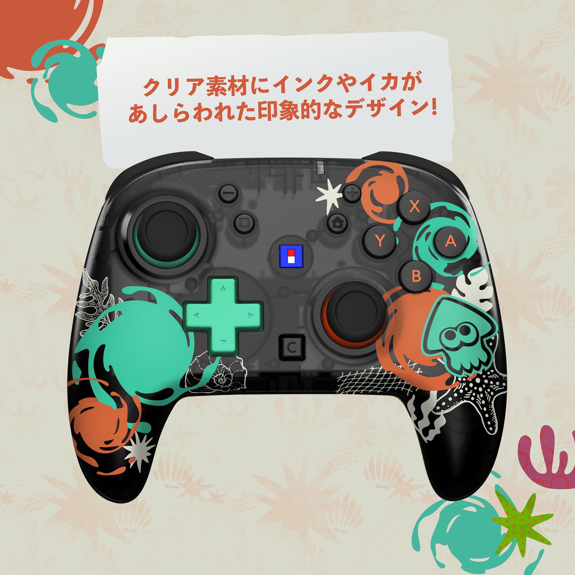 Amazon.co.jp: スプラトゥーン レイダース ワイヤレスホリパッド TURBO