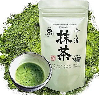 【駿府堂茶舗】 宇治 抹茶 | 特選 国産 抹茶パウダー 茶道 チャック付き 料理 美容 健康 宇治茶 Uji Matcha (１袋, 宇治抹茶) ４５g