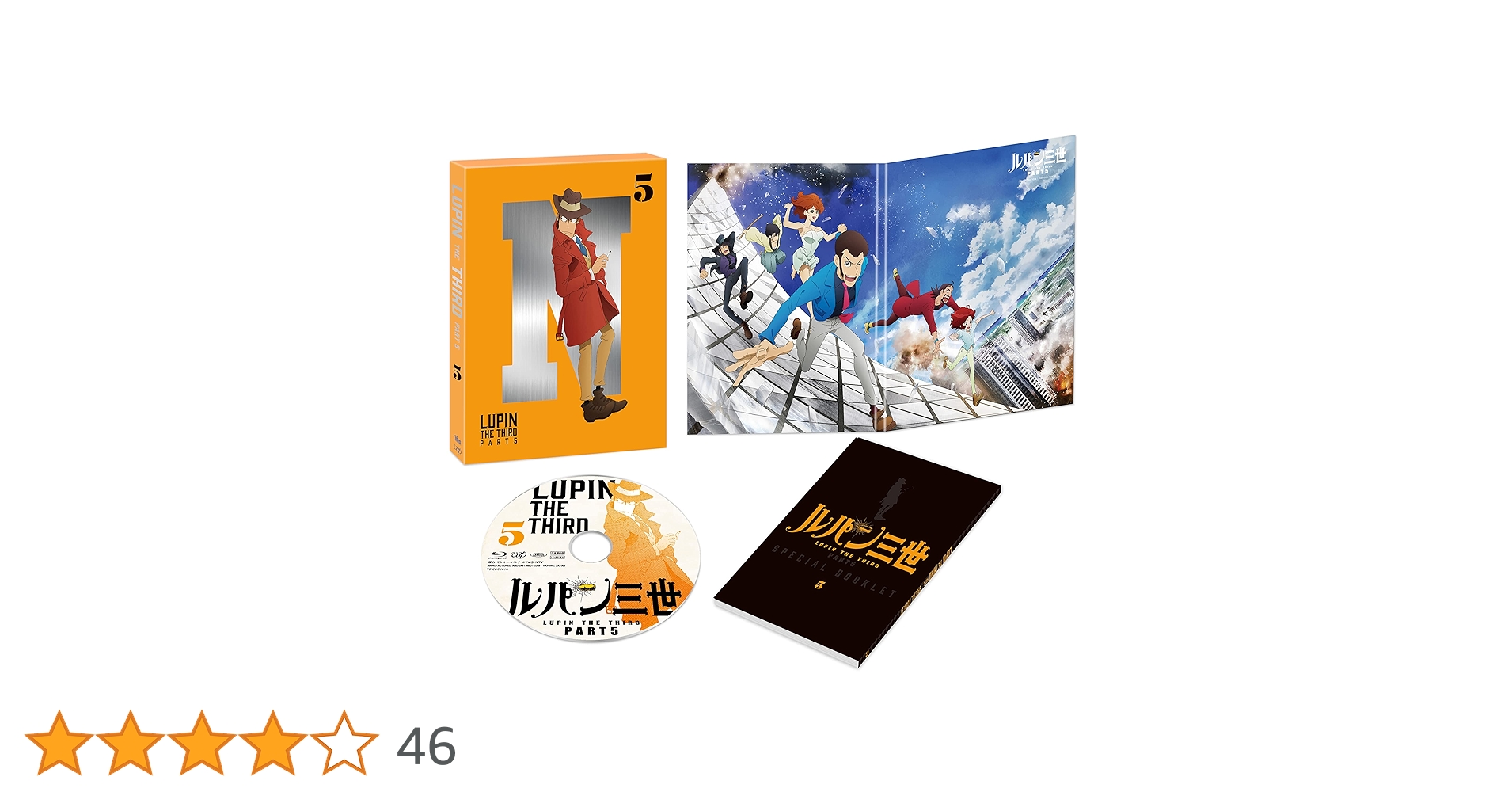 (未使用･未開封品)　ルパン三世 PART5 Vol.5 [Blu-ray] 6k88evb 91gz8EH8+bL._AC_UL210_SR210,