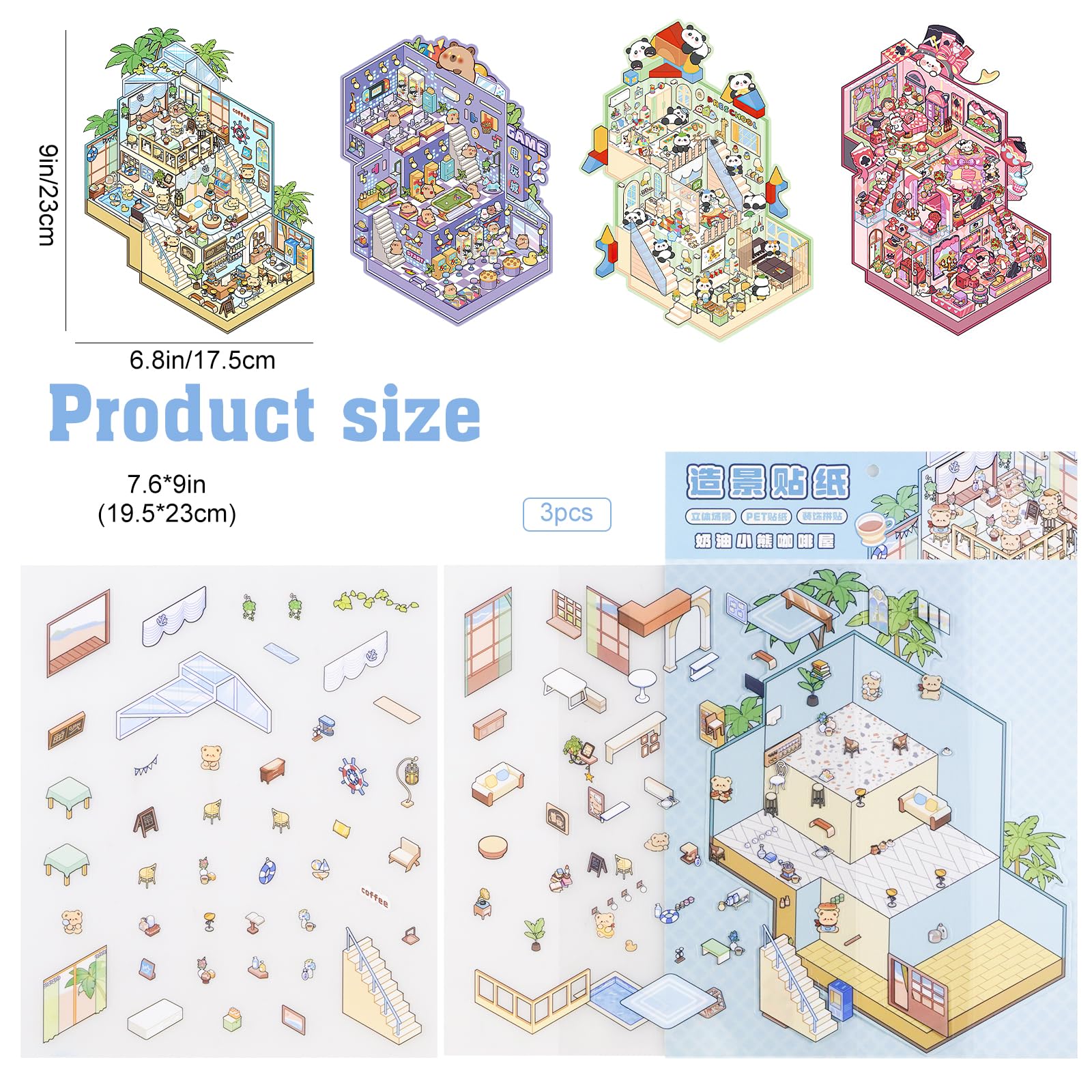 4 Set 3D House Scene Sticker Kits - DIY Game Center, Coffee Shop, Castle, Kindergarten For Crafts & Party Decor
