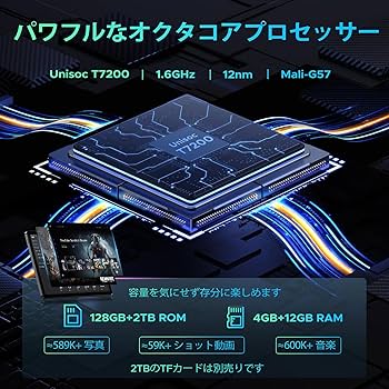 Amazon.co.jp: 【Android16 タブレット 2025世界初登場】 DOOGEE