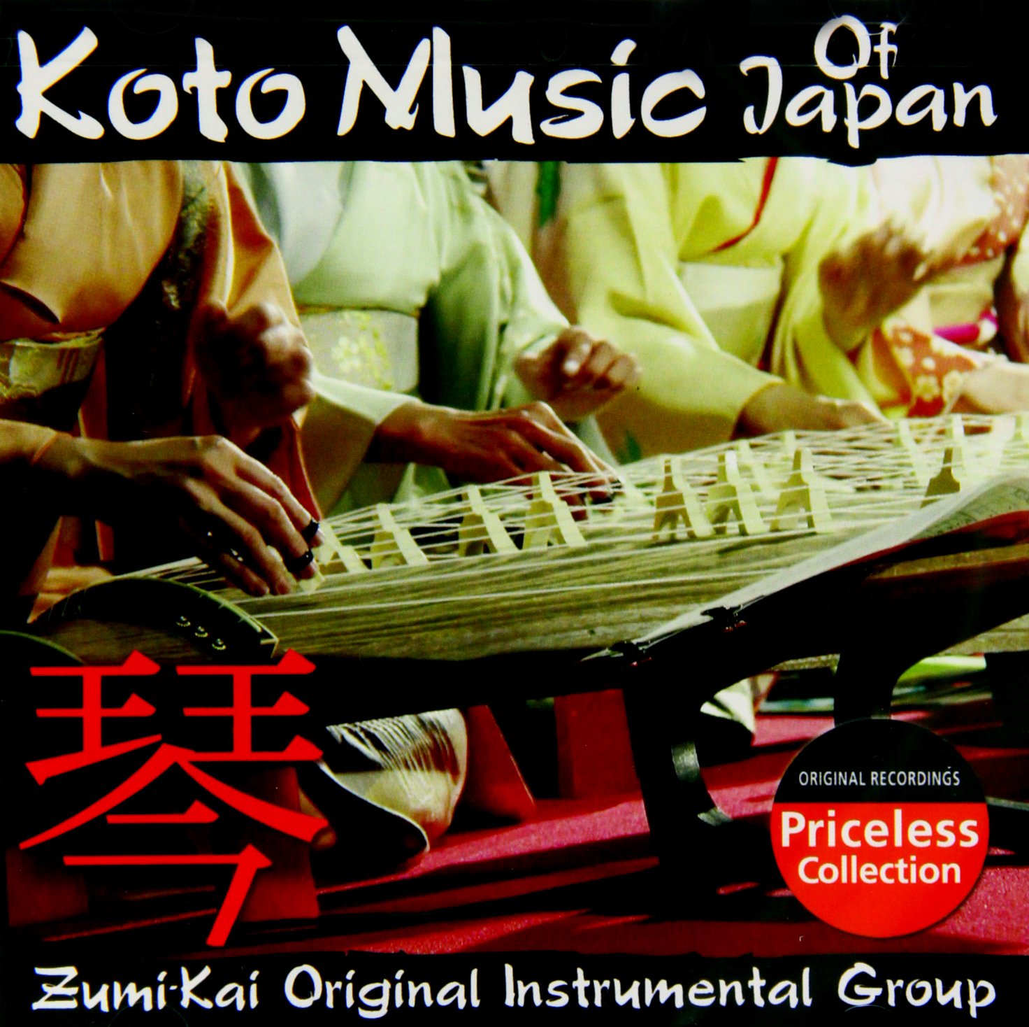 Koto Music of Japan