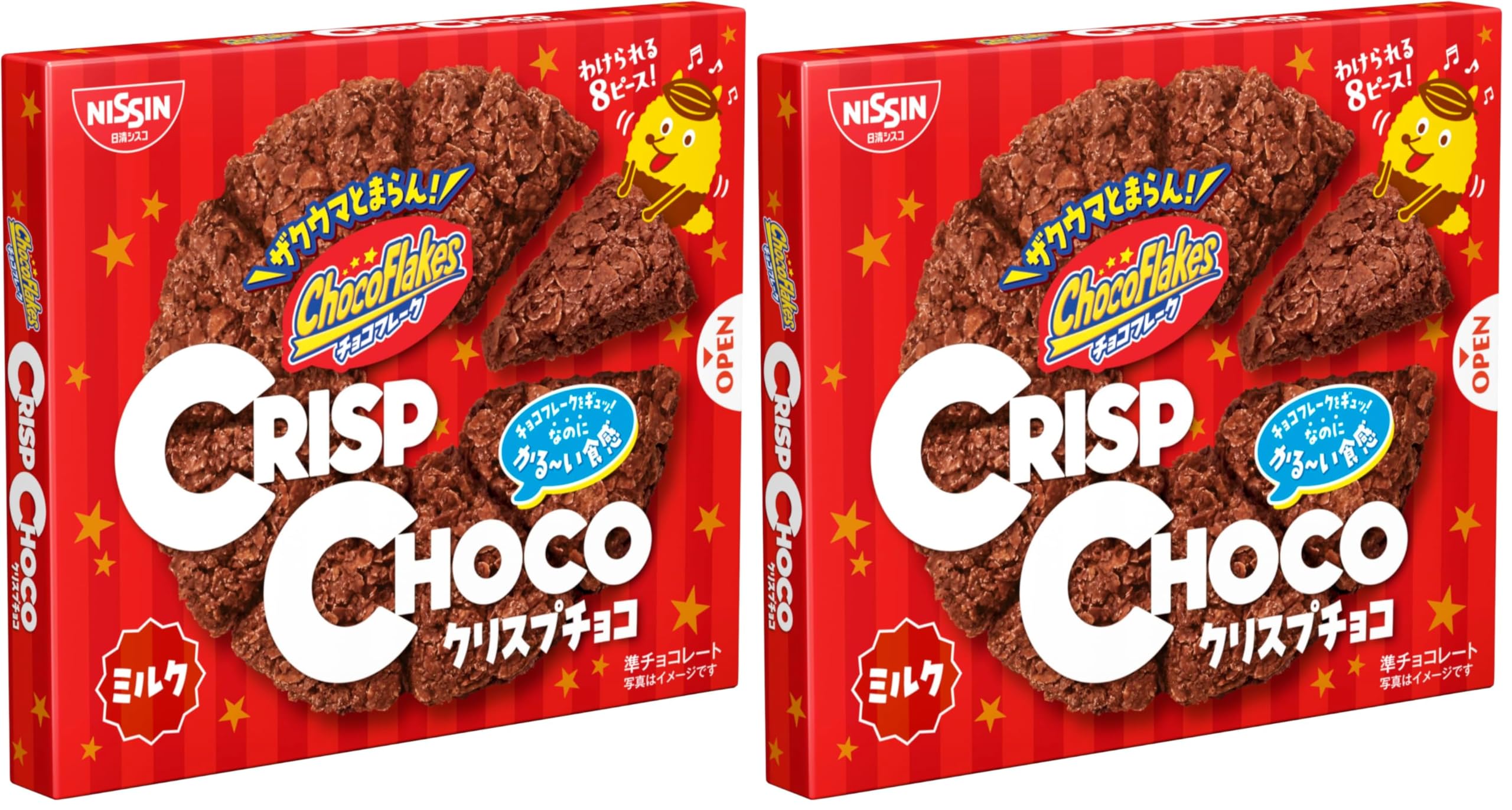 Amazon.co.jp: 日清シスコ クリスプチョコ 8個 (× 2) : 食品・飲料・お酒