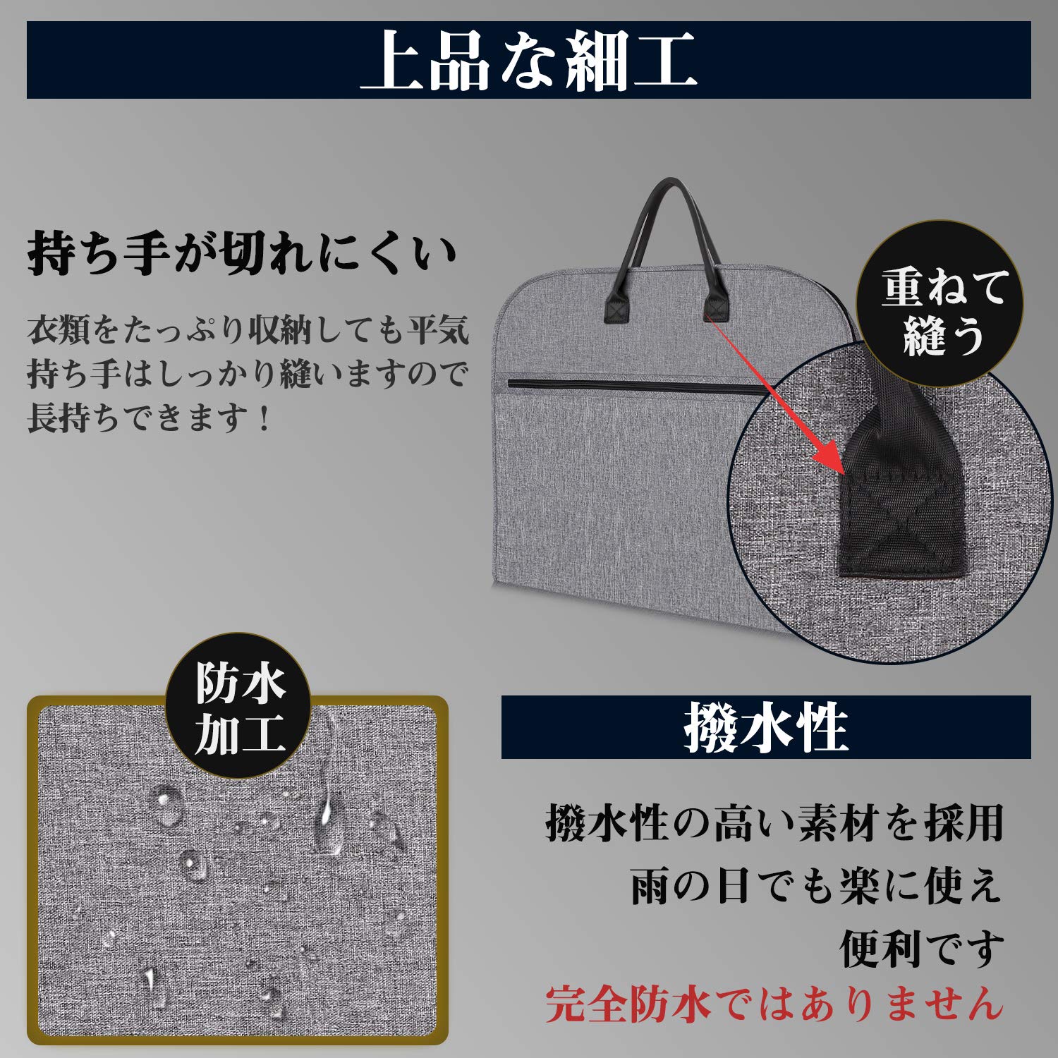 Amazon.co.jp: ガーメントバッグ 型崩れ防止 撥水 スーツバッグ スーツ