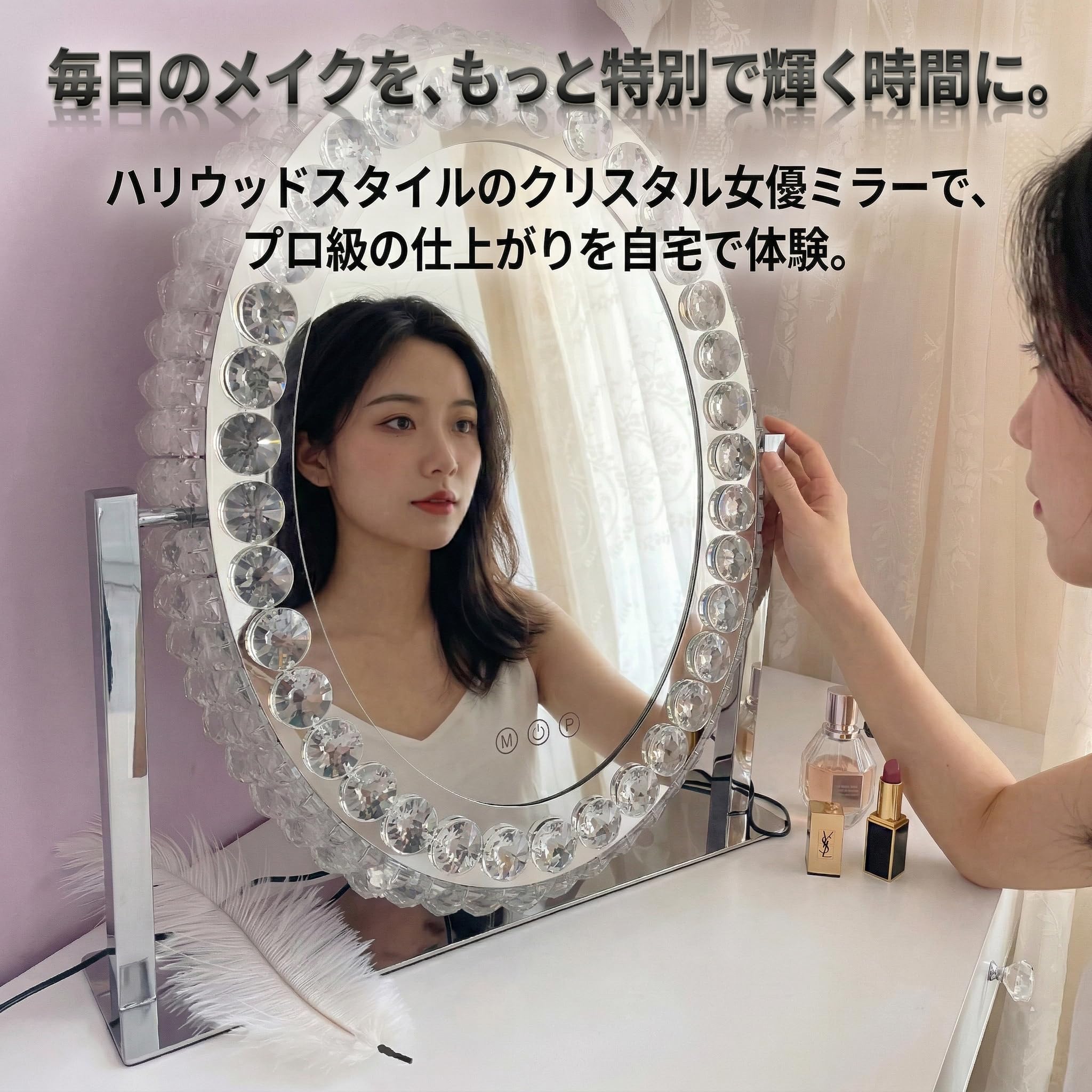 Amazon | LED化粧鏡 女優ミラー クリスタル ハリウッドミラー 3色調光