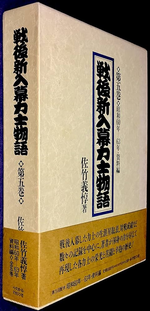 藝藩通志　全5巻セット 藝藩通志 全5巻セット 芸藩通志 復刻版 全5