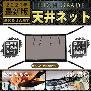 Amazon Co Jp 車 収納 天井