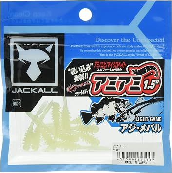 JACKALL Worm Ami Ami, 1.5 Inches