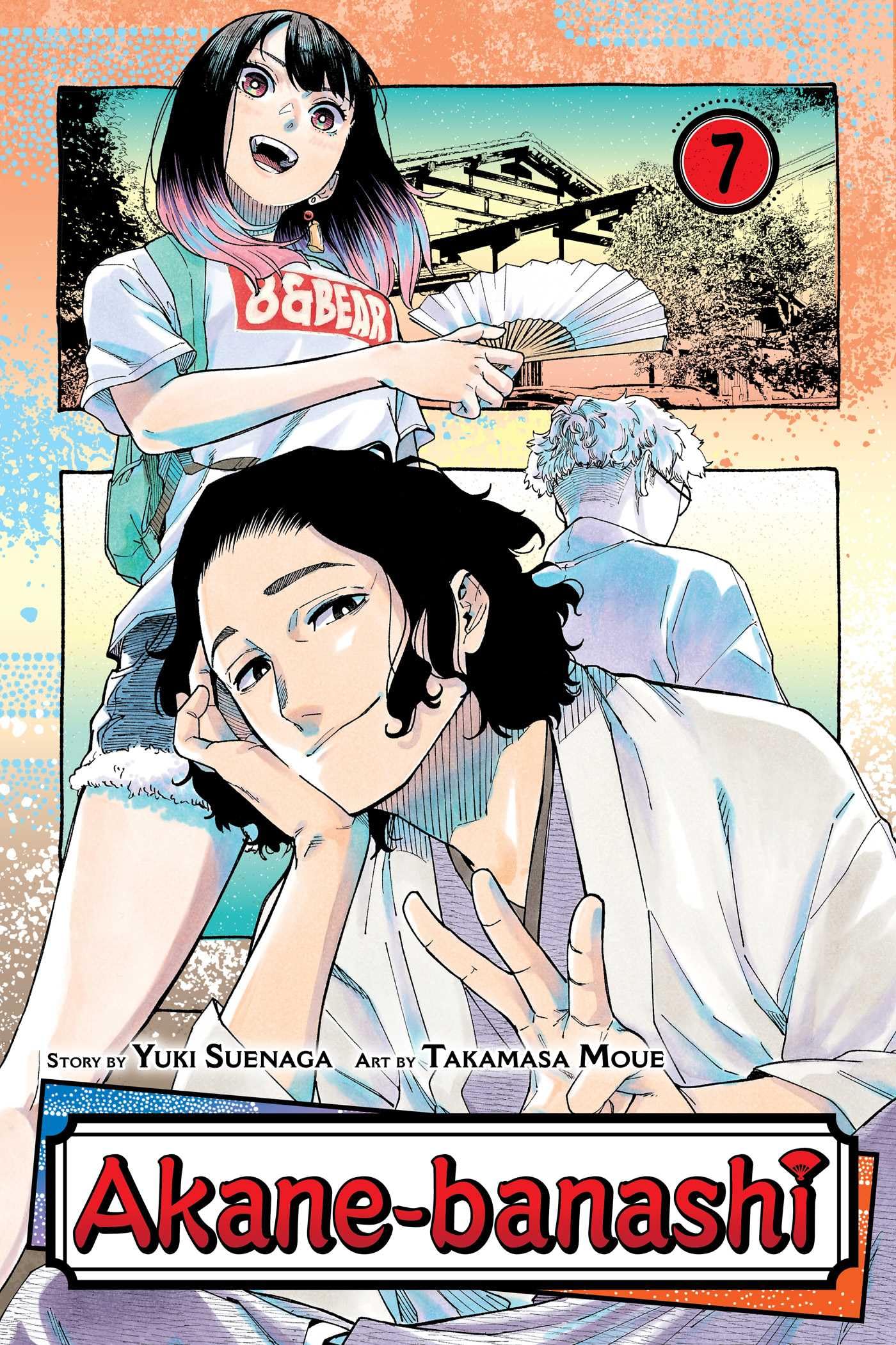 Akane-banashi, Vol. 7 Volume 7