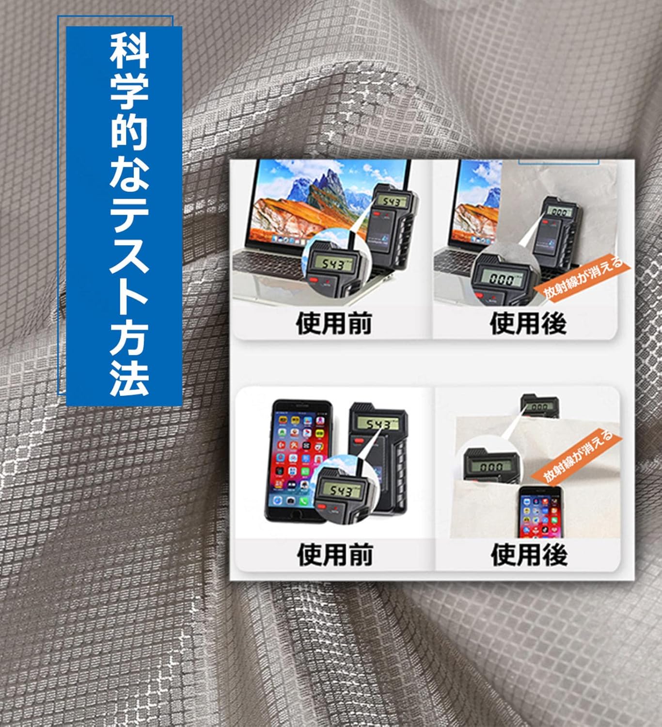 電磁波吸収シート 防護布 火山噴火 電磁波対策 放射線遮蔽生地 周波数を遮断 個人情報保護,5m