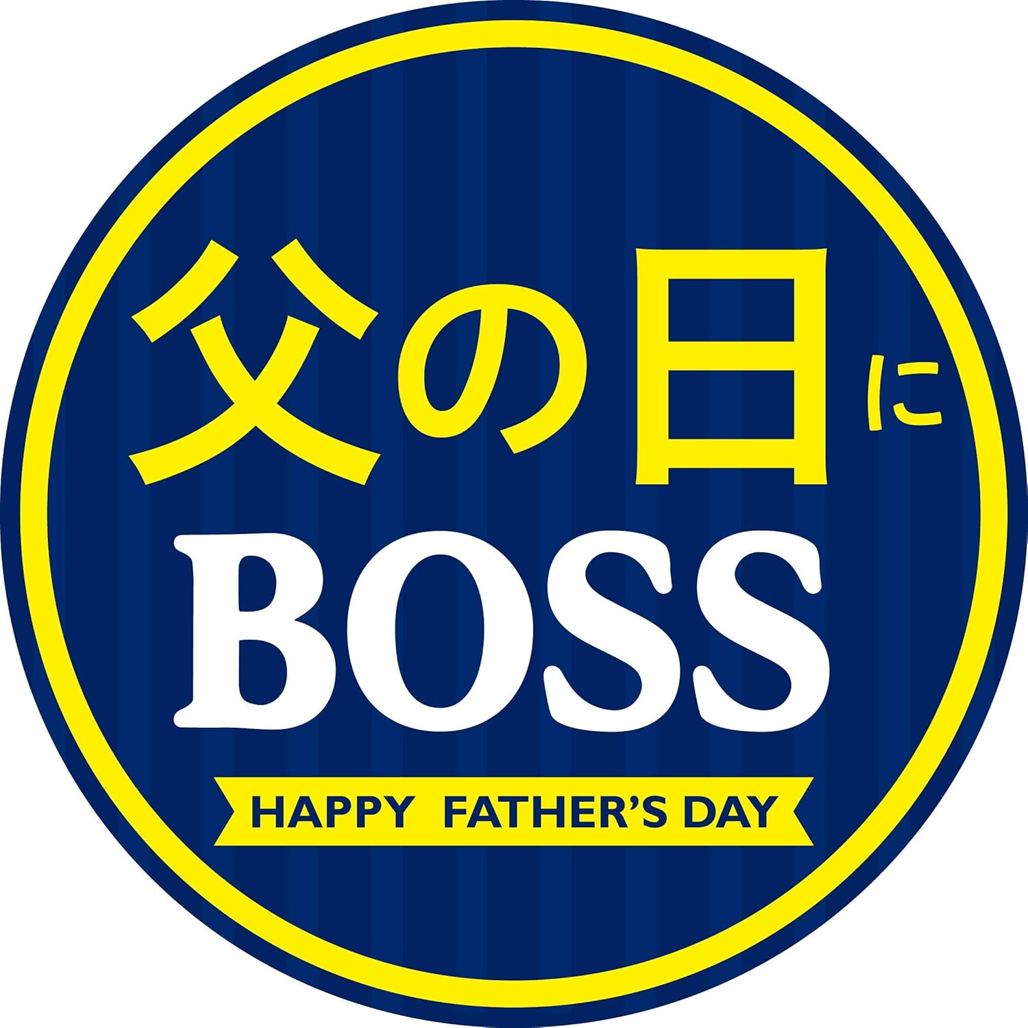 Amazon サントリー ボス 澄みわたる贅沢微糖 コーヒー 185g ×30本