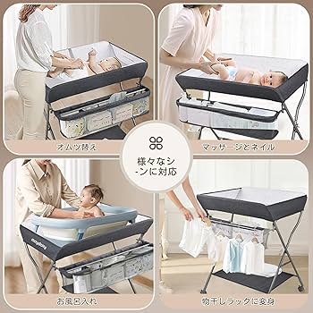 Amazon.co.jp: Feemomオムツ替え オムツ交換台 おむつ取替