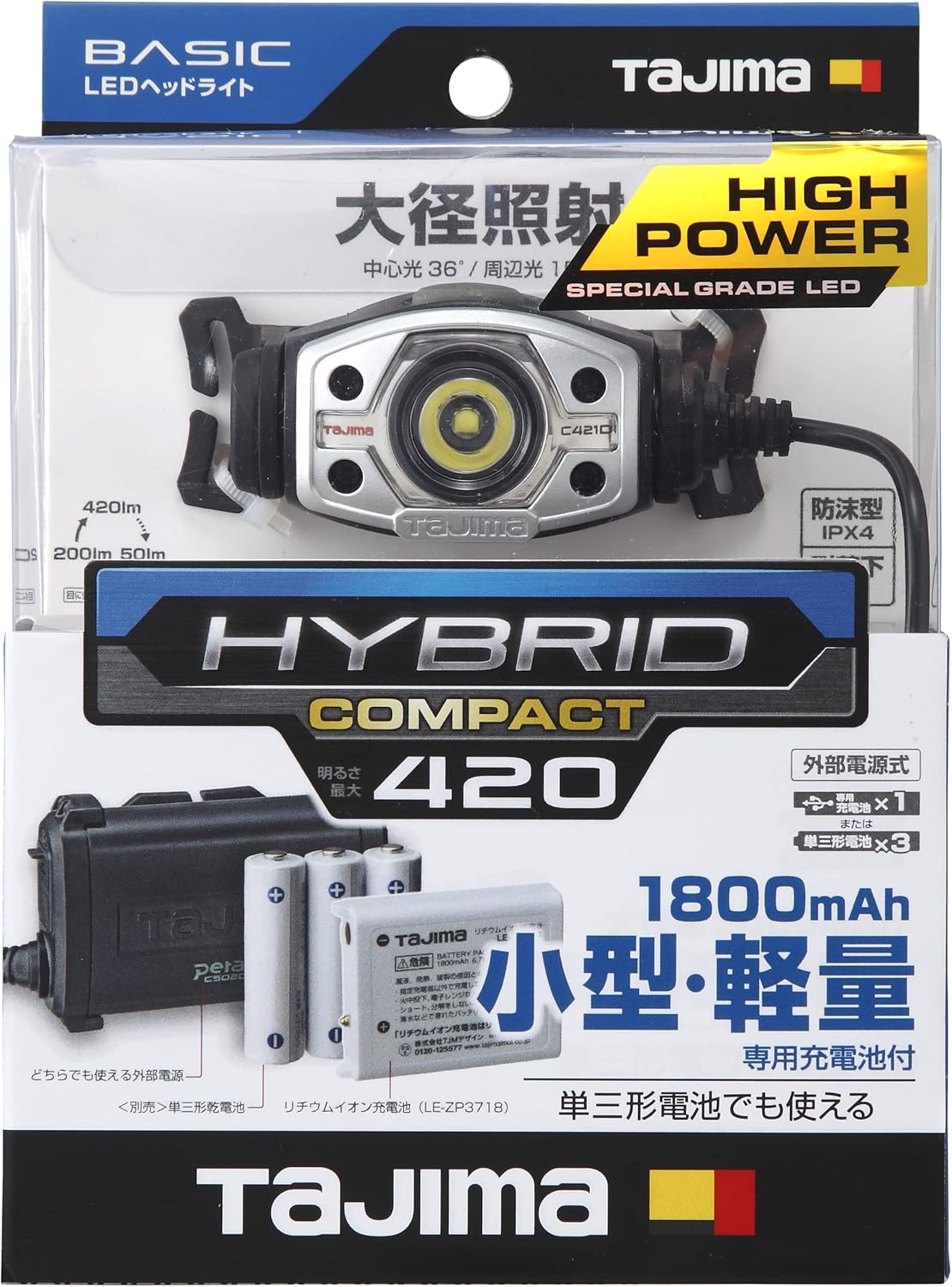 Tajima LE-C421D-SP LED Headlight C421D Set with Dedicated Rechargeable Battery