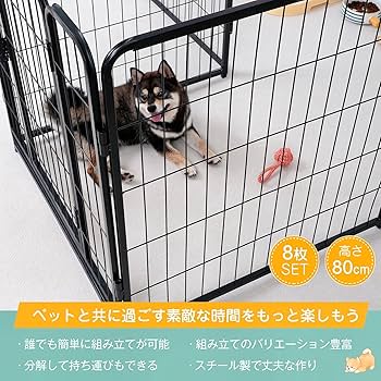 Amazon | KIRATAKU 大型犬 サークル スチール製 ペットサークル