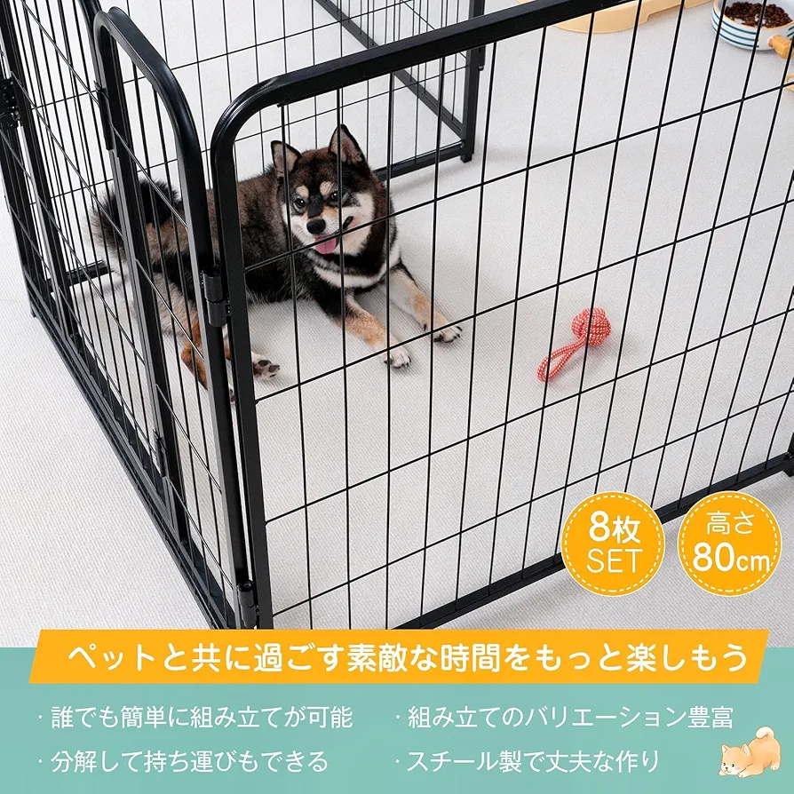 【引取りの場合5000円引き】 ペットサークル鉄製　大型犬 Amazon | KIRATAKU 大型犬 サークル スチール製 ペットサークル